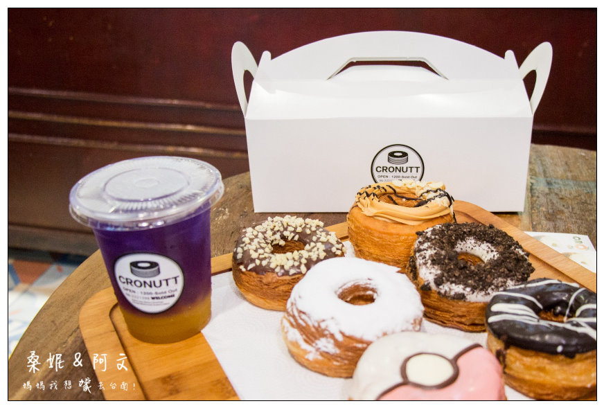 【台南中西區】Cronutt 可拿滋台南,甜甜圈mix可頌的好滋味,紐約竄紅的人氣甜點! 【台南中西區】Cronutt 可拿滋台南,甜甜圈mix可頌的好滋味,紐約竄紅的人氣甜點!