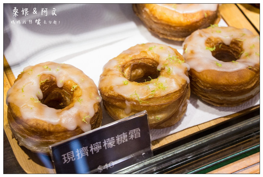 【台南中西區】Cronutt 可拿滋台南,甜甜圈mix可頌的好滋味,紐約竄紅的人氣甜點! 【台南中西區】Cronutt 可拿滋台南,甜甜圈mix可頌的好滋味,紐約竄紅的人氣甜點!