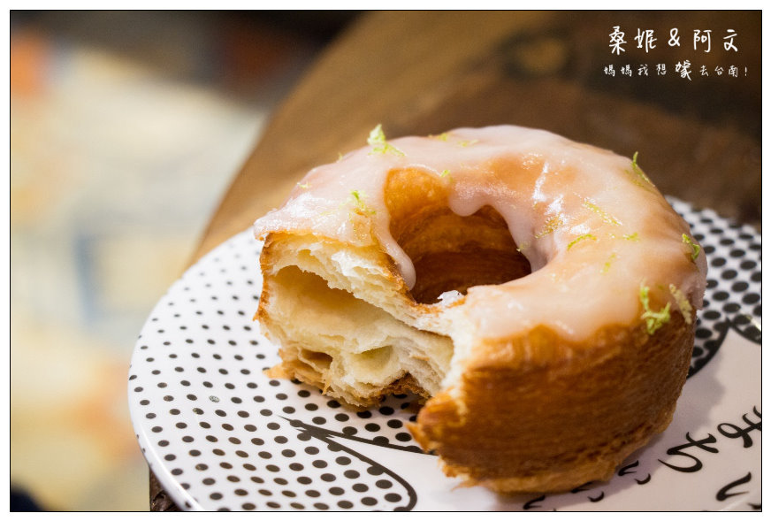 【台南中西區】Cronutt 可拿滋台南,甜甜圈mix可頌的好滋味,紐約竄紅的人氣甜點! 【台南中西區】Cronutt 可拿滋台南,甜甜圈mix可頌的好滋味,紐約竄紅的人氣甜點!