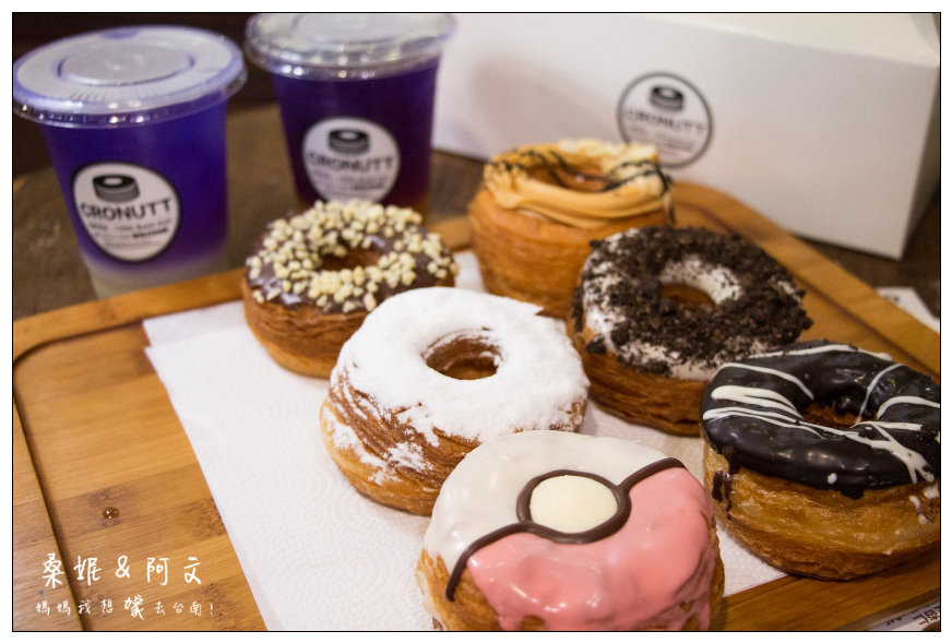 【台南中西區】Cronutt 可拿滋台南,甜甜圈mix可頌的好滋味,紐約竄紅的人氣甜點! 【台南中西區】Cronutt 可拿滋台南,甜甜圈mix可頌的好滋味,紐約竄紅的人氣甜點!