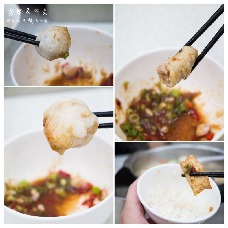 【台南北區】吉品沙茶爐|台南就是要吃這一味!平價美味的沙茶爐~ 【台南北區】吉品沙茶爐|台南就是要吃這一味!平價美味的沙茶爐~