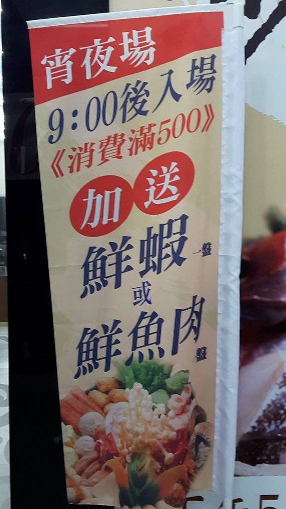 【台南北區】吉品沙茶爐｜台南就是要吃這一味！平價美味的沙茶爐~