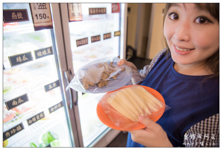 【台南東區】路上海-蒸籠海鮮火鍋➤一鍋三吃大滿足!傳統竹蒸籠蒸出原汁原味好味道~ 【台南東區】路上海-蒸籠海鮮火鍋➤一鍋三吃大滿足!傳統竹蒸籠蒸出原汁原味好味道~