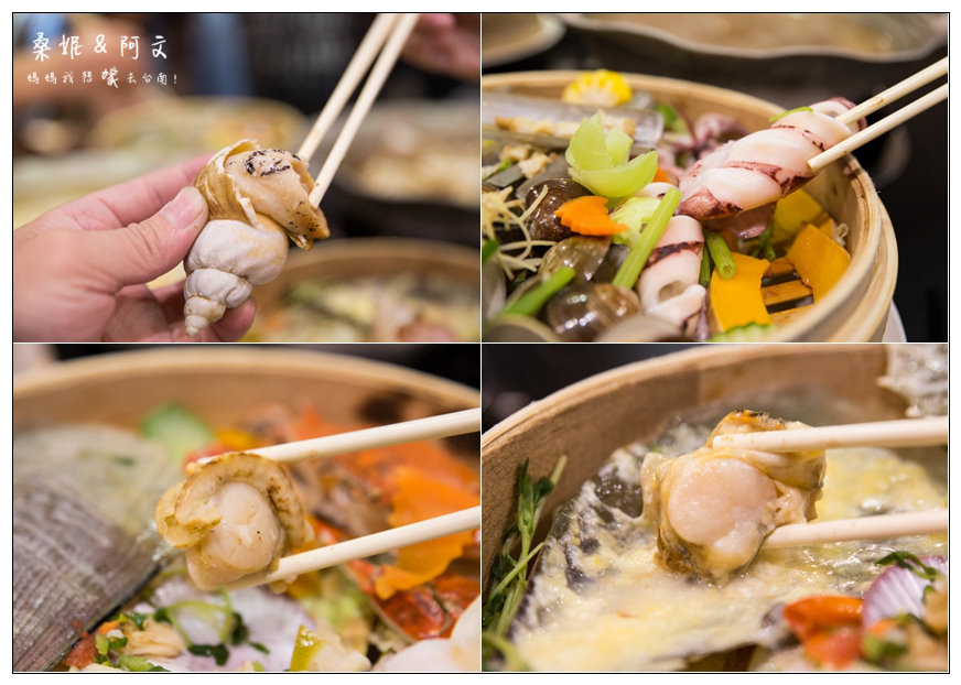 【台南東區】路上海-蒸籠海鮮火鍋➤一鍋三吃大滿足!傳統竹蒸籠蒸出原汁原味好味道~ 【台南東區】路上海-蒸籠海鮮火鍋➤一鍋三吃大滿足!傳統竹蒸籠蒸出原汁原味好味道~