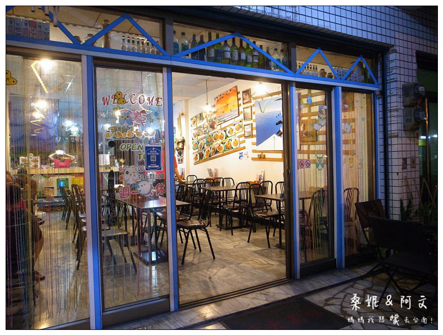 【台南安南區】香草Pasta~➤平價義大利麵.燉飯.焗烤 【台南安南區】香草Pasta~➤平價義大利麵.燉飯.焗烤