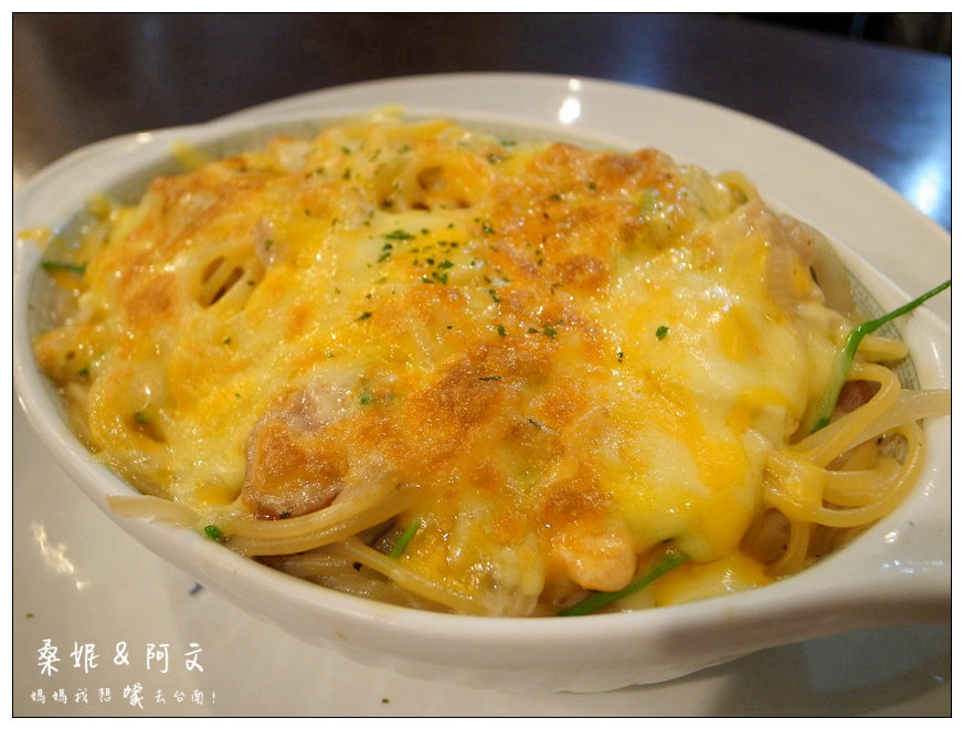 【台南安南區】香草Pasta~➤平價義大利麵.燉飯.焗烤 【台南安南區】香草Pasta~➤平價義大利麵.燉飯.焗烤