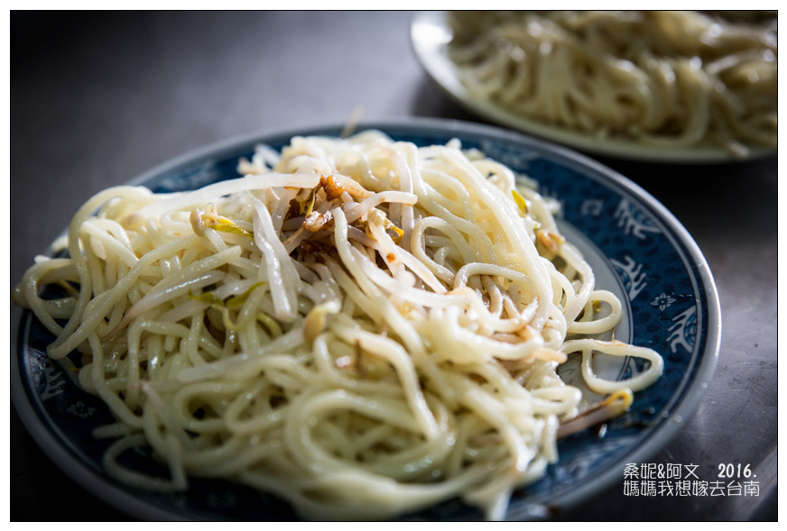 【台南善化】善化六分寮巷仔內豆菜麵➤在地人才知道的好滋味,70年的好手藝! 【台南善化】善化六分寮巷仔內豆菜麵➤在地人才知道的好滋味,70年的好手藝!