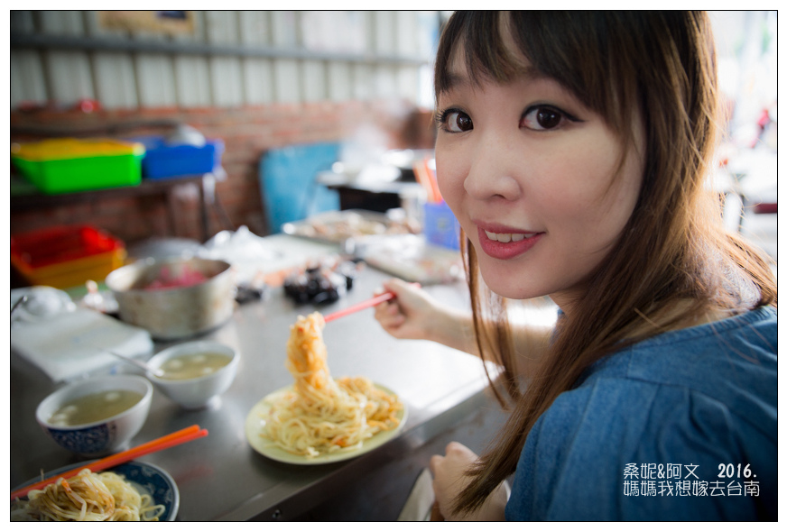 【台南善化】善化六分寮巷仔內豆菜麵➤在地人才知道的好滋味,70年的好手藝! 【台南善化】善化六分寮巷仔內豆菜麵➤在地人才知道的好滋味,70年的好手藝!