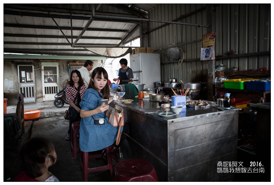 【台南善化】善化六分寮巷仔內豆菜麵➤在地人才知道的好滋味,70年的好手藝! 【台南善化】善化六分寮巷仔內豆菜麵➤在地人才知道的好滋味,70年的好手藝!