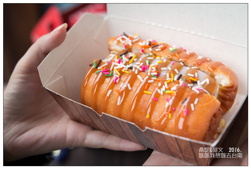 【台南永康】我炸你吃➤好吃的古早味芋頭餅,現點現炸,芋頭控的最愛! 【台南永康】我炸你吃➤好吃的古早味芋頭餅,現點現炸,芋頭控的最愛!