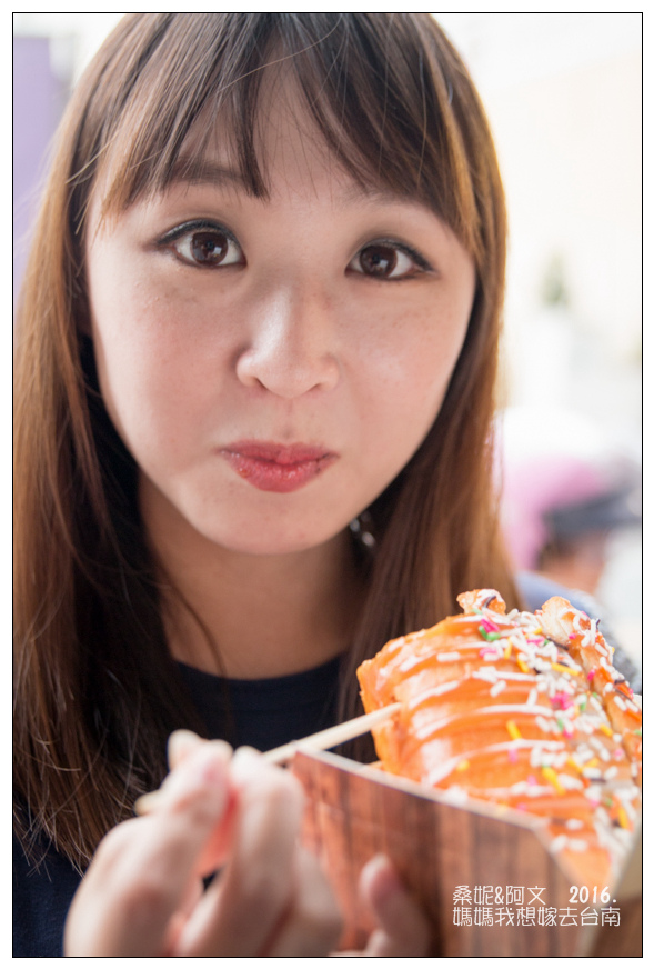 【台南永康】我炸你吃➤好吃的古早味芋頭餅,現點現炸,芋頭控的最愛! 【台南永康】我炸你吃➤好吃的古早味芋頭餅,現點現炸,芋頭控的最愛!