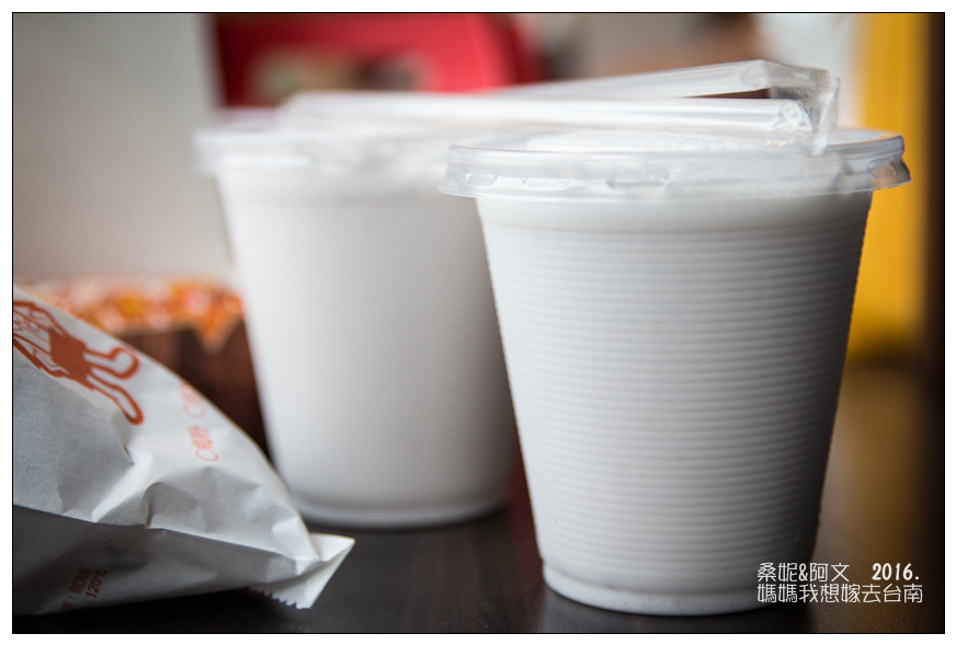 【台南永康】我炸你吃➤好吃的古早味芋頭餅,現點現炸,芋頭控的最愛! 【台南永康】我炸你吃➤好吃的古早味芋頭餅,現點現炸,芋頭控的最愛!