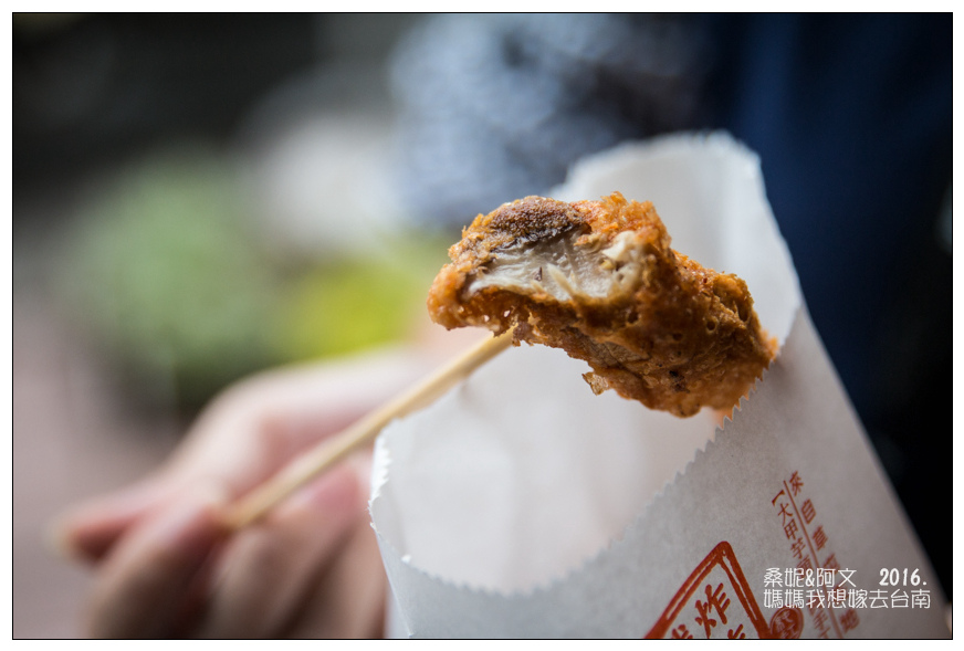 【台南永康】我炸你吃➤好吃的古早味芋頭餅,現點現炸,芋頭控的最愛! 【台南永康】我炸你吃➤好吃的古早味芋頭餅,現點現炸,芋頭控的最愛!