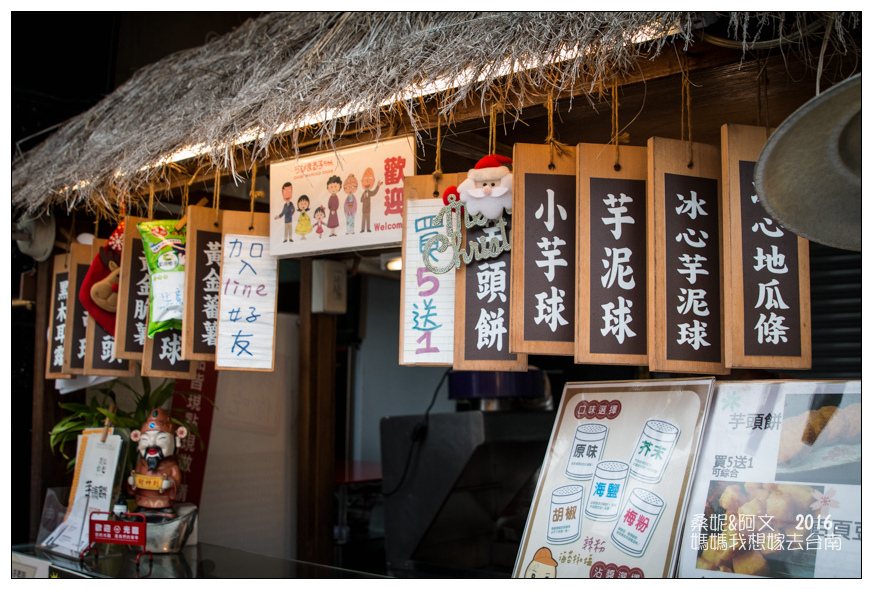 【台南永康】我炸你吃➤好吃的古早味芋頭餅,現點現炸,芋頭控的最愛! 【台南永康】我炸你吃➤好吃的古早味芋頭餅,現點現炸,芋頭控的最愛!