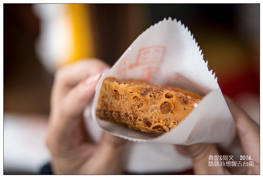 【台南永康】我炸你吃➤好吃的古早味芋頭餅,現點現炸,芋頭控的最愛! 【台南永康】我炸你吃➤好吃的古早味芋頭餅,現點現炸,芋頭控的最愛!