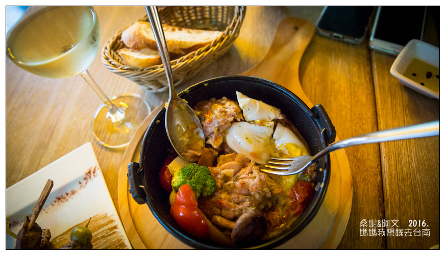 【台南南區】甘簞行瓦 x Mvsa 西班牙酒莊餐廳 ➤道地美味的西班牙料理推薦!聚餐好所在~ 【台南南區】甘簞行瓦 x Mvsa 西班牙酒莊餐廳 ➤道地美味的西班牙料理推薦!聚餐好所在~