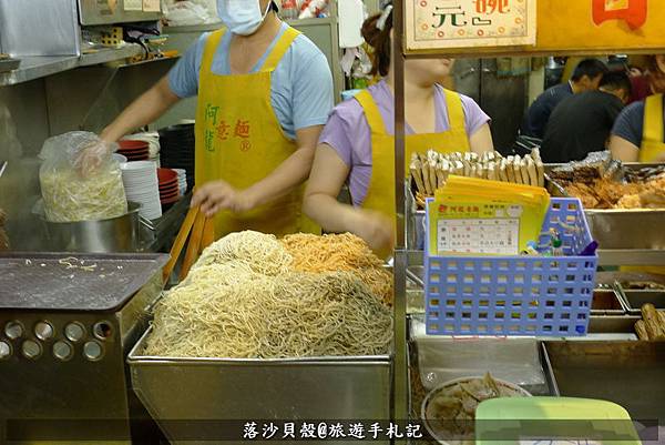 四色意麵．阿龍意麵 (28).JPG