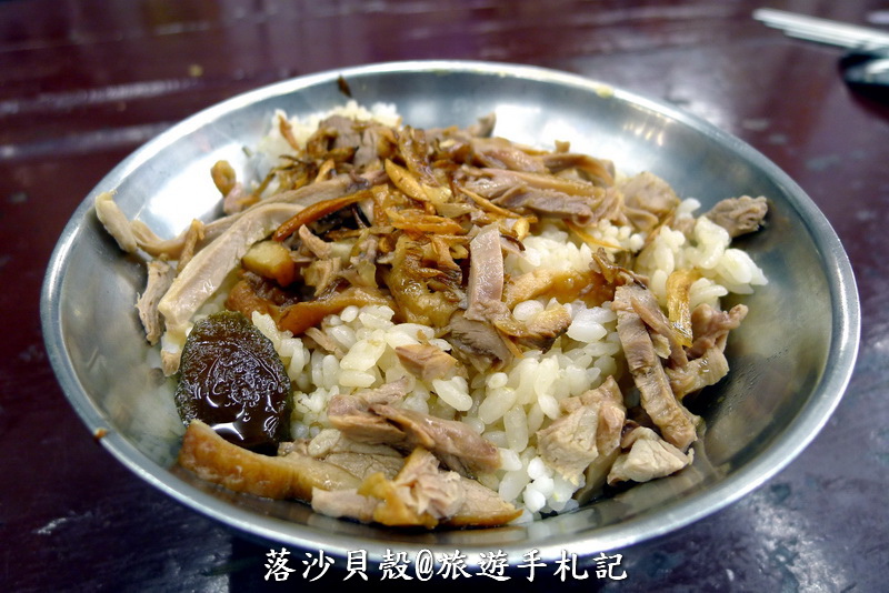 燻鴨肉飯(大)  NT 45 (1).JPG