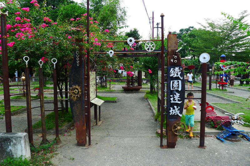 高雄_橋頭_糖業博物館 鐵園迷城 (2).JPG