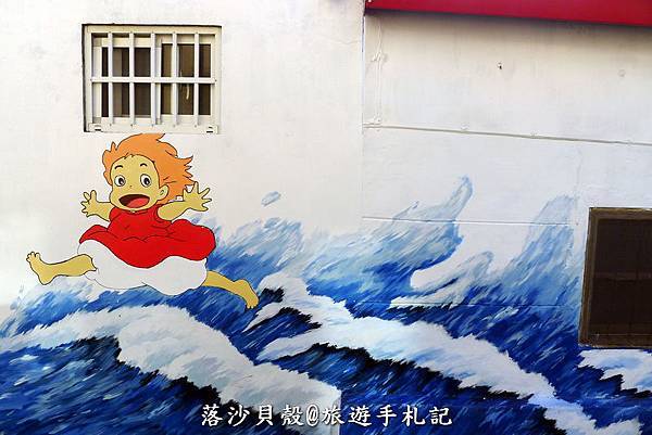 胡庴寮彩繪村 (93).JPG 胡庴寮彩繪村 (93).JPG