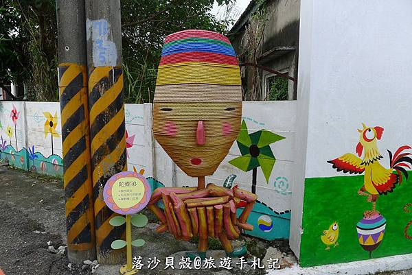 愛麗絲小彩繪村 (31).JPG 愛麗絲小彩繪村 (31).JPG