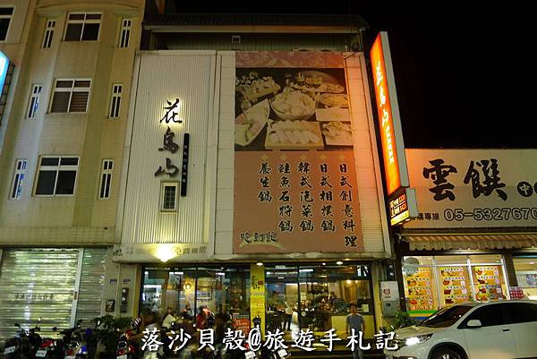 P1500806_調整大小.JPG P1500806_調整大小.JPG