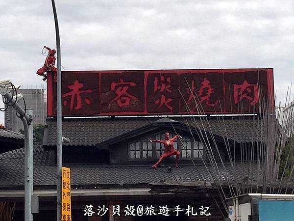 IMG_1757_調整大小.JPG IMG_1757_調整大小.JPG