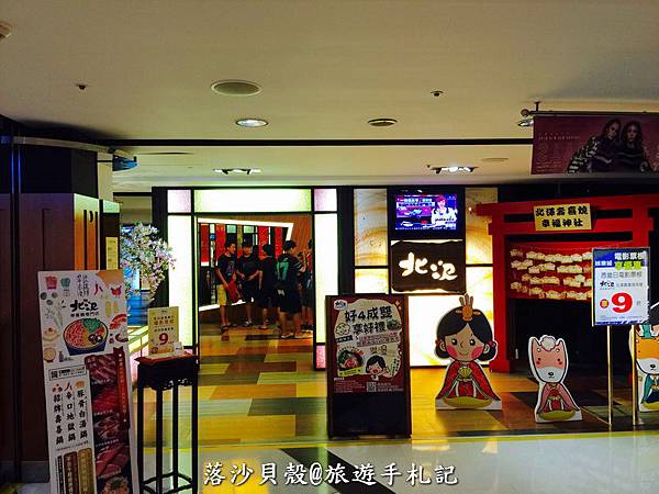 北澤壽喜燒 平日午餐369+10%吃到飽(台南店.大遠百4F) (1).JPG 北澤壽喜燒 平日午餐369+10%吃到飽(台南店.大遠百4F) (1).JPG