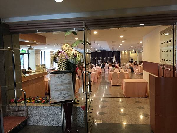 台南大飯店.中餐廳 (14).JPG 台南大飯店.中餐廳 (14).JPG