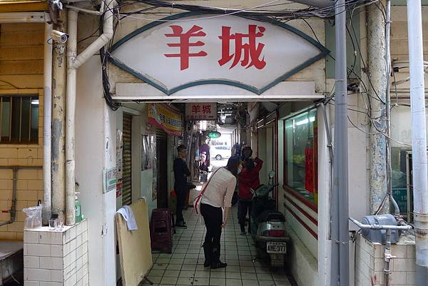 羊城油雞 (4).JPG