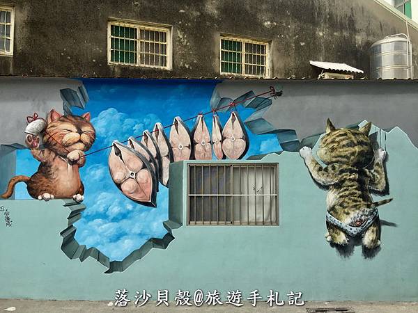 台南_馬沙溝_天馬行空 3D (1).jpg 台南_馬沙溝_天馬行空 3D (1).jpg