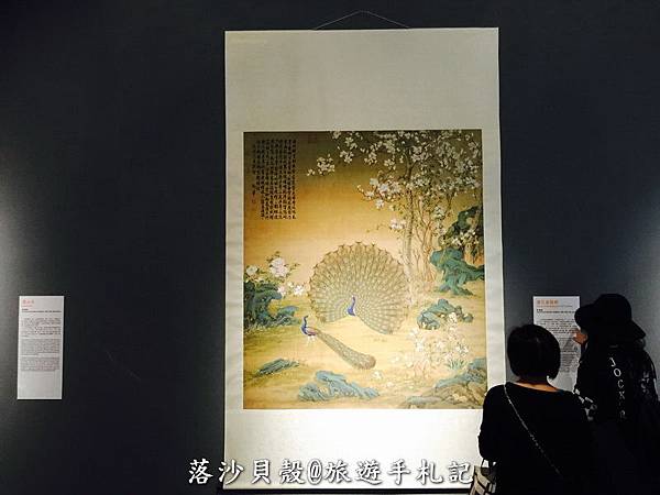 乾隆潮展覽 (10).jpg