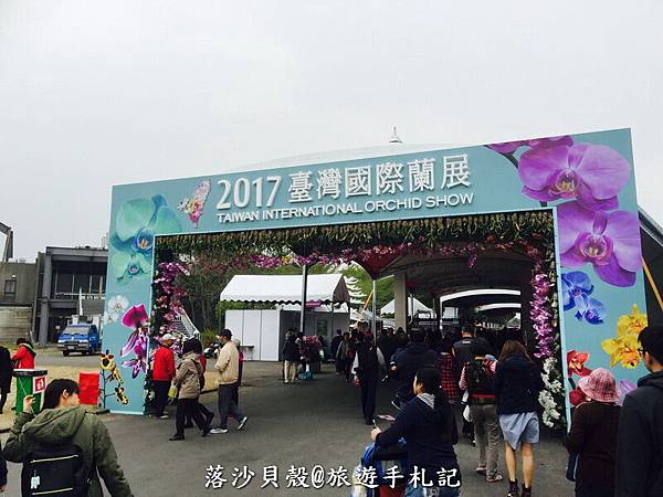 台南_後壁_2017台灣國際蘭花展 (233).jpg