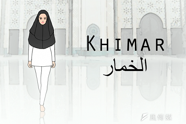 頭巾Khimar.png