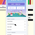 發表文章-2.png