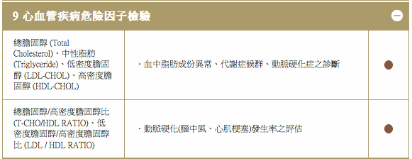 螢幕快照 2021-05-23 下午3.20.50.png