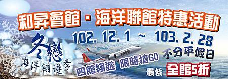 沖繩旅遊 沖繩琉球 沖繩石垣島 沖繩自由行 沖繩飯店 沖繩旅館 日本沖繩 琉球石垣島 石垣島旅遊 石垣島旅館 石垣島租車 石垣島自由行 石垣島必買 日本石垣島 沖繩旅遊推薦 推薦沖鱦旅遊 沖繩琉球 琉球沖繩 沖繩琉球旅遊 琉球沖繩旅遊 沖繩自助旅行 沖繩旅遊自助旅行 自助旅行沖繩旅遊 自助旅行沖繩 沖繩自助旅行 沖繩石垣島飯店 沖繩飯店 沖繩旅遊飯店 沖繩旅遊住宿 沖繩琉球飯店 沖繩旅遊自助行 沖繩琉球飯店 石垣島飯店 石垣島飯店推薦 石垣島旅館 石垣島旅館推薦 琉球石垣島飯店 石垣島飯店推薦 沖繩石垣島 沖繩石垣島飯店 沖繩石垣島住宿 沖繩石垣島旅遊住宿 沖繩石垣島旅遊飯店 日本沖繩旅館 日本沖繩旅遊 日本沖繩琉球 沖繩琉球旅遊 沖繩旅遊行程 沖繩訂房 沖繩旅遊訂房 琉球飯店 沖繩琉球飯店 日本沖繩飯店 沖繩旅遊行程規劃 推薦沖繩飯店 okinawa沖繩旅遊 okinawa沖繩飯店 okinawa住宿 okinawa飯店 石垣島住宿 沖繩石垣島飯店 沖繩旅遊推薦 沖繩飯店旅遊 沖繩旅遊自由行 沖繩旅遊石垣島 石垣島飯店 石垣島住宿 石垣島民宿 石垣島飯店海景 石垣島特色飯店 石垣島旅遊飯店 石垣島旅遊住宿 沖繩石垣島飯店 沖繩石垣島住宿 okinawa飯店推薦 okinawa飯店 okinawa飯店推薦 和昇會館