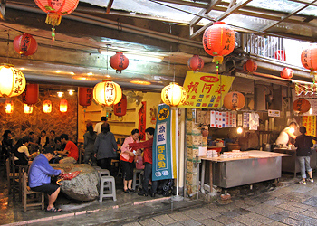 九份景點