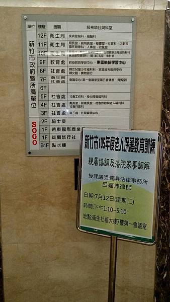 005 演講地點.jpg