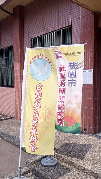 白鷺里法律演講