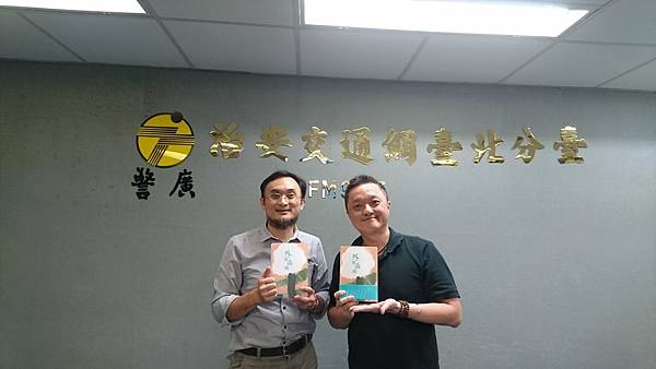 阿國合照 阿國合照