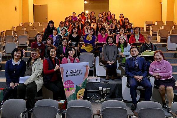 鄧湘全律師講座1.jpg
