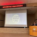 LINE_ALBUM_20231004教育訓練_231004_1.jpg