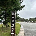 LINE_ALBUM_第二天松島中尊寺田澤湖_241009_65.jpg