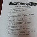 IMG_6232.jpg