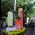 DSCF1126.JPG