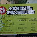 DSCF1130.JPG