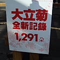 DSCF1139.JPG