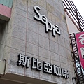 IMG_5183.JPG