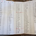 IMG_5204.JPG